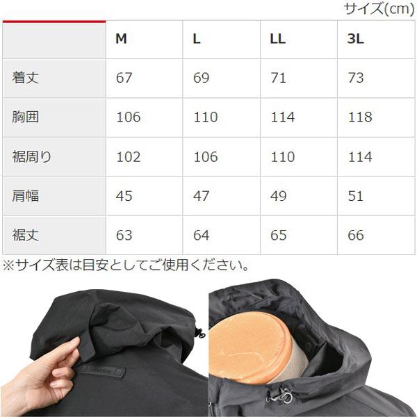 J-AMBLE UNJ-082 プロテクションパッカブルジャケット urbanism BLACK