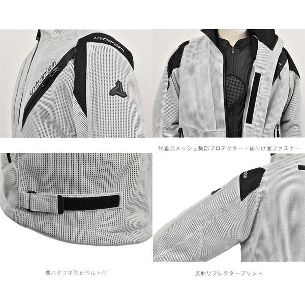 J-AMBLE UNJ-107 ライドメッシュジャケット urbanism DUSTY WHITE