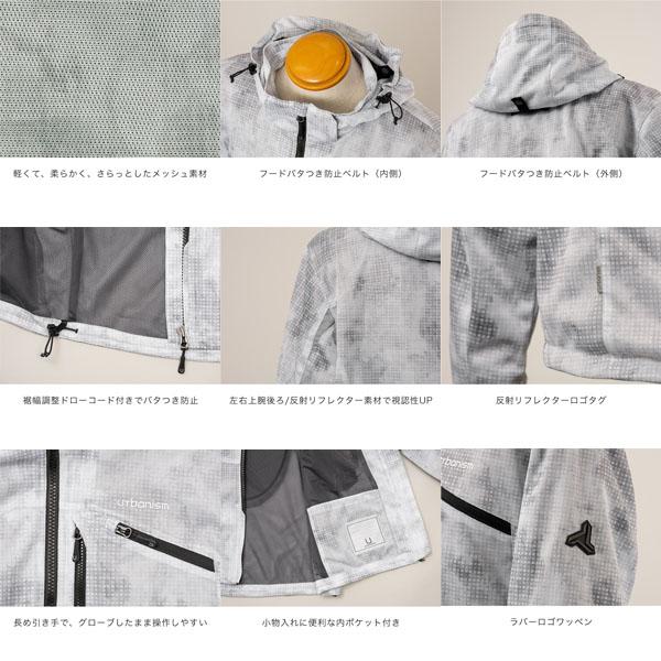 J-AMBLE (J-アンブル) UNJ138 フードメッシュジャケット アイスカモ urbanism(アーバニズム)_2