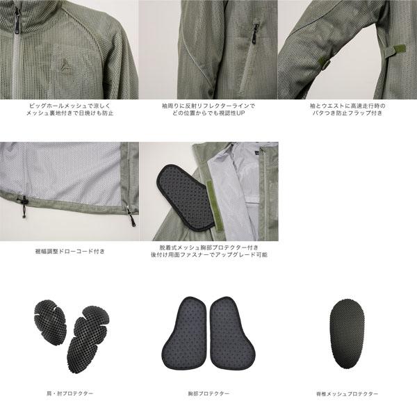 J-AMBLE (J-アンブル) UNJ140 COOLメッシュカラーブルゾン チャコール urbanism(アーバニズム)_1