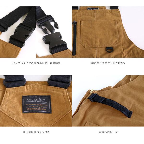 J-AMBLE UNP-133 アーバニズム×ノマディカ コットンオックス
