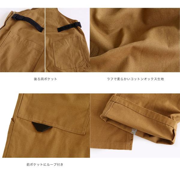 J-AMBLE UNP-133 アーバニズム×ノマディカ コットンオックス