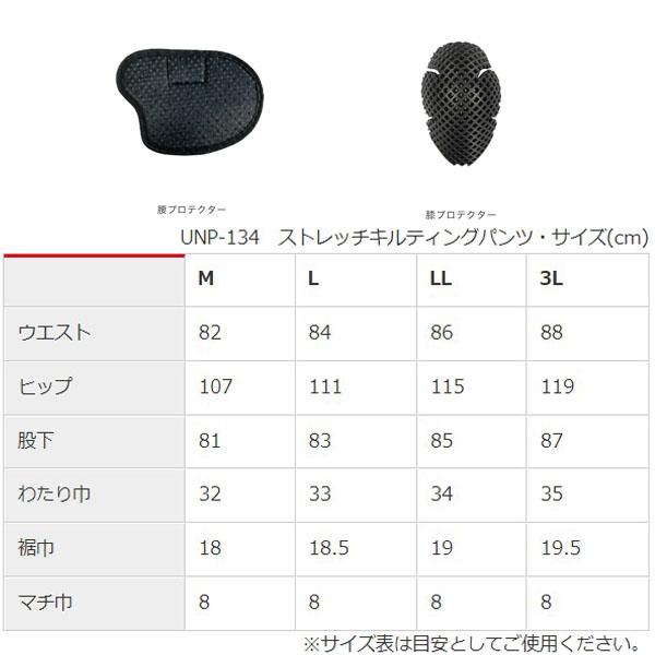 J-AMBLE UNP-134 ストレッチキルティングパンツ urbanism BLACK : 二輪