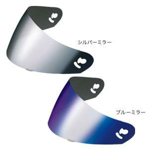 OGK Kabuto（オージーケーカブト） OGKシステムヘルメット VALER