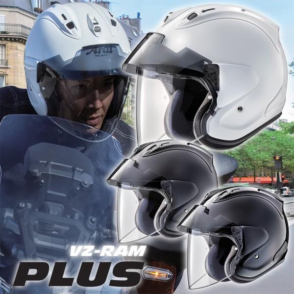 2021年レディースファッション福袋 アライ VZ-Ram PLUS プロシェード
