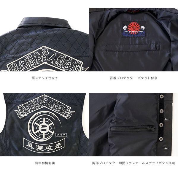 J-AMBLE WBJN-90 ミッドナイトライドレザーベスト 弐黒堂 BLACK : 二輪