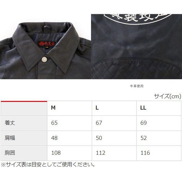 J-AMBLE WBJN-90 ミッドナイトライドレザーベスト 弐黒堂 BLACK : 二輪