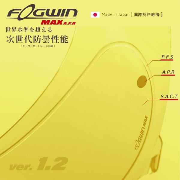 WINS（ウインズ）F-12 FOGWIN MAX 曇り止めシート 汎用スタンダード | ウインズジャパン | 01