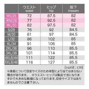 コミネ（Komine） WJ-732R デニムジーンズ 07-732 : 二輪用品店 