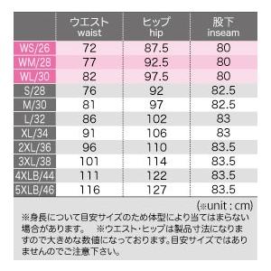 コミネ WJ-736R フルイヤーケブラージーンズ 07-736｜motostyle｜03