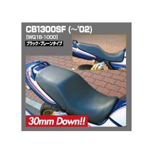 ラフ＆ロード ワークスクオリティ カスタムシート CB1300SF(〜02