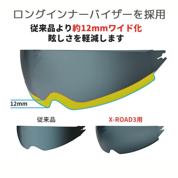 ウインズジャパン WINS（ウインズ） X-ROAD3 バイク用 デュアル