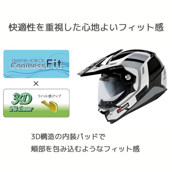 ウインズジャパン WINS（ウインズ） X-ROAD3 バイク用 デュアル