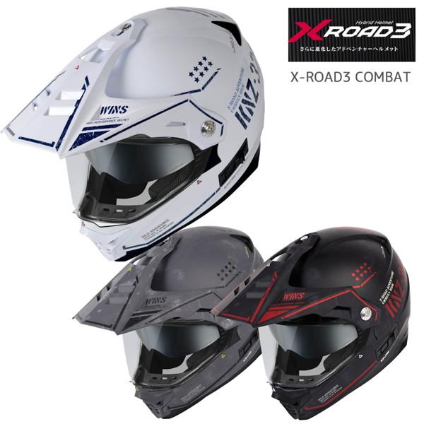 ウインズジャパン WINS（ウインズ） X-ROAD3 COMBAT バイク用 デュアル
