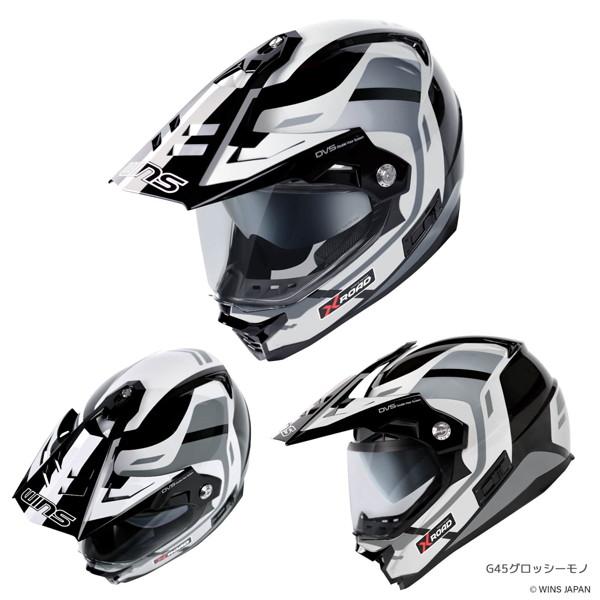 ウインズジャパン WINS（ウインズ） X-ROAD3 FREERIDE バイク用