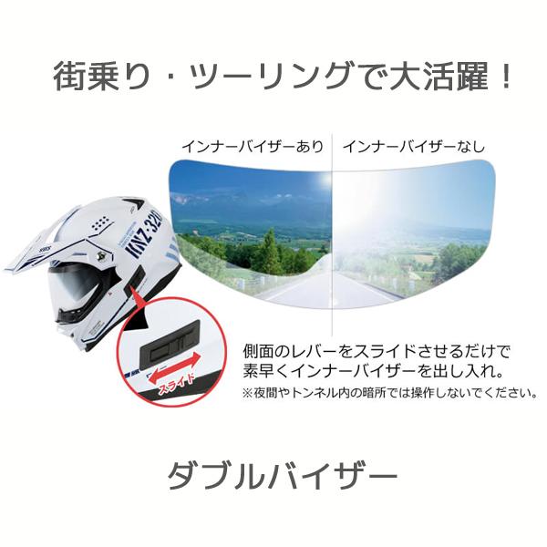 ウインズジャパン WINS（ウインズ） X-ROAD3 FREERIDE バイク用