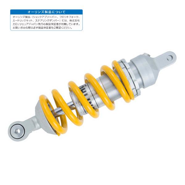 オーリンズ YA 053 リアショック FJR 1300 （06-12） S46DR1