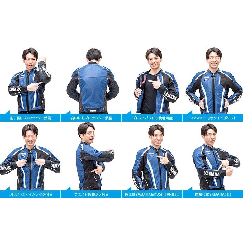 KUSHITANI YAMAHA YAS-41 バイクメッシュジャケット 青/黒 KUSHITANI YAMAHA YAS-41 バイクメッシュジャケット 青/黒