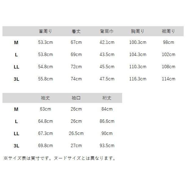 クシタニ×ヤマハ YAS57-K フルメッシュ パーカージャケット : 二輪用品