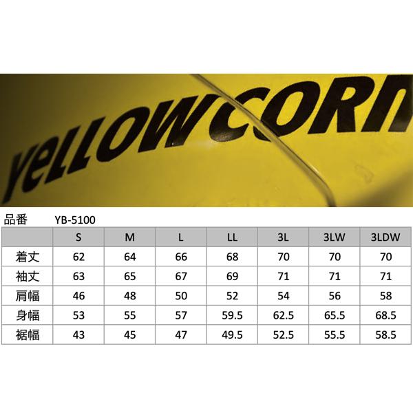 YELLOW CORN（イエローコーン） YB-5100 メッシュジャケット ブラック