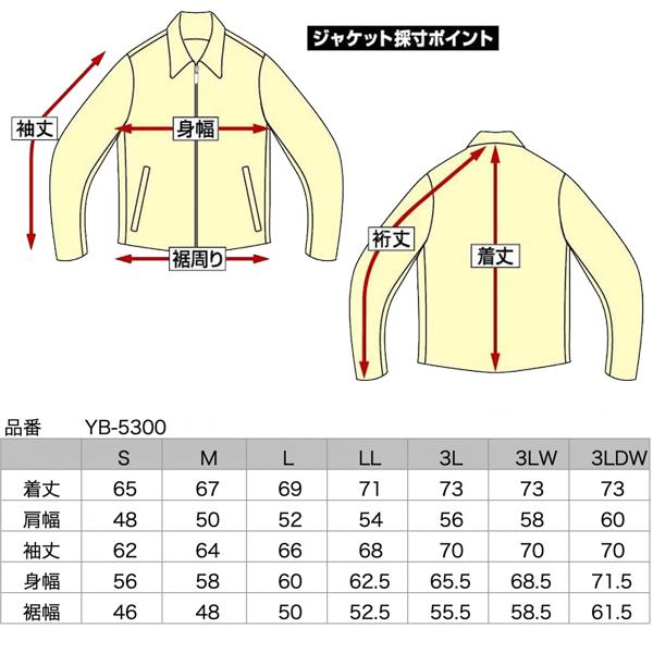 YeLLOW CORN（イエローコーン） YB-5300 ウィンタージャケット