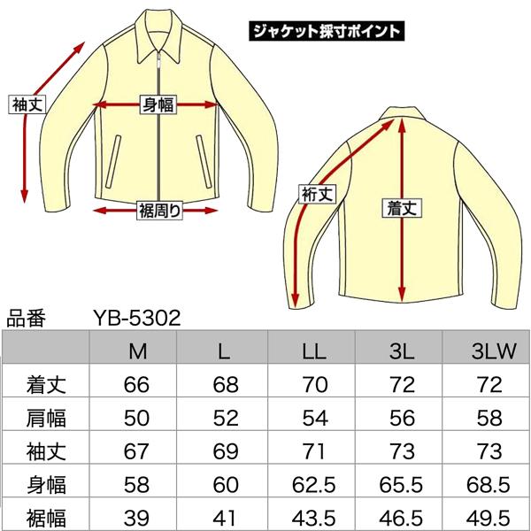 YeLLOW CORN（イエローコーン） YB-5302 ウィンタージャケット
