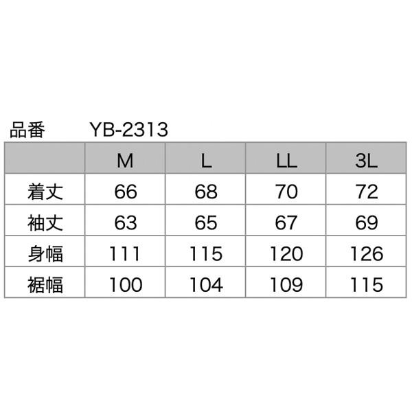 YeLLOW CORN（イエローコーン） YB-2313 ウインタージャケット BK/IV