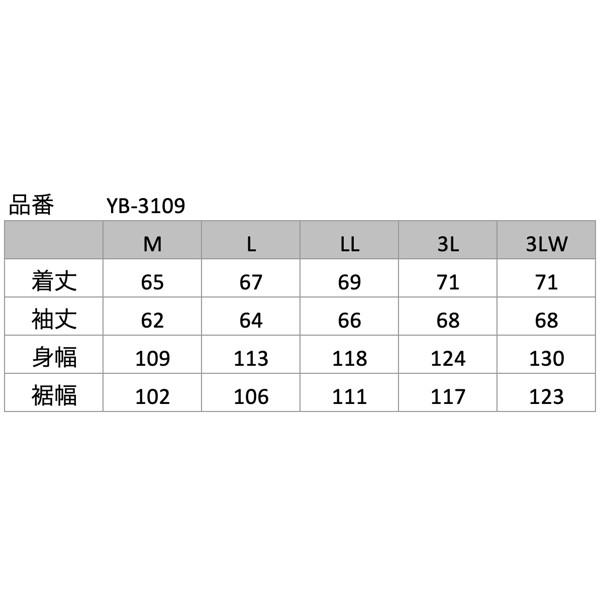 YB5109ブラック/ゴールド、Lサイズ、チタンプレート仕様、イエローコーン イエローコーン YB-3109 チタンプレート メッシュジャケット MESH