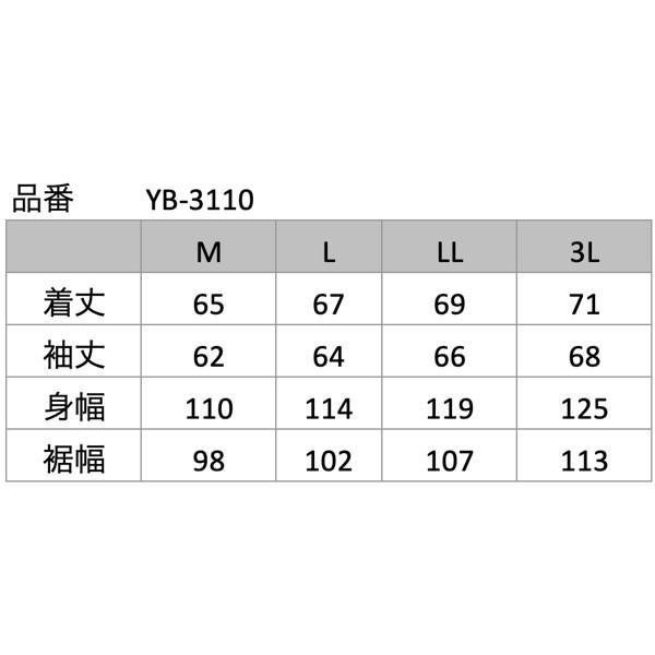 ル*ピ様 YB-3110 ブラック/アイボリー Mサイズ メッシュジャケット、今 イエローコーン YB-3110 メッシュジャケット MESH JACKET ブラック