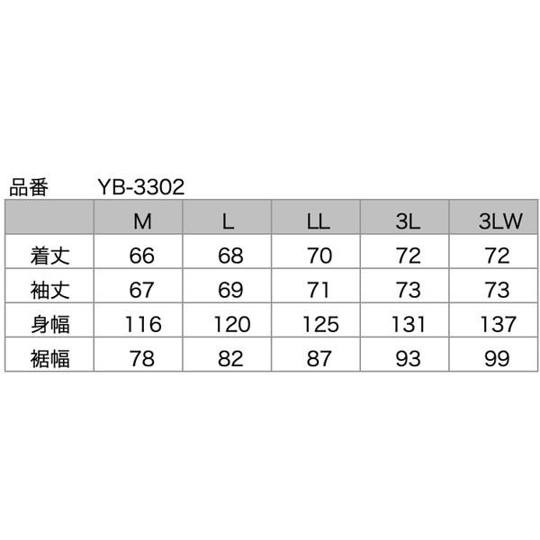 YeLLOW CORN（イエローコーン） YB-3302 ウインタージャケット BK/GM