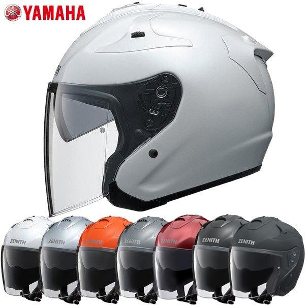 一部予約 YAMAHA ヤマハ YJ-17 ZENITH-P 上品 ピンロック ワイズギア サンバイザー標準装備 ジェットヘルメット ゼニス