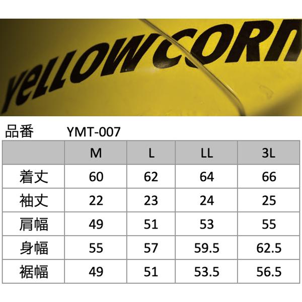YELLOW CORN（イエローコーン） YMT-007 プロテクティブメッシュT