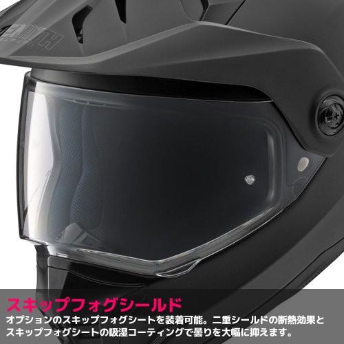 ワイズギア YAMAHA（ヤマハ） YX-6 ZENITH GIBSON ギブソン オフロード