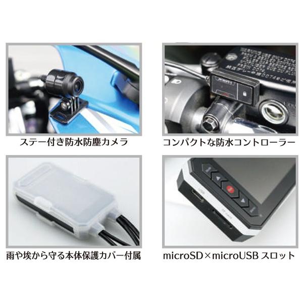 KIJIMA キジマ AD720 オートバイ専用 デュアルカメラ 2眼 KIJIMA キジマ AD720 オートバイ専用 デュアルカメラ 2眼