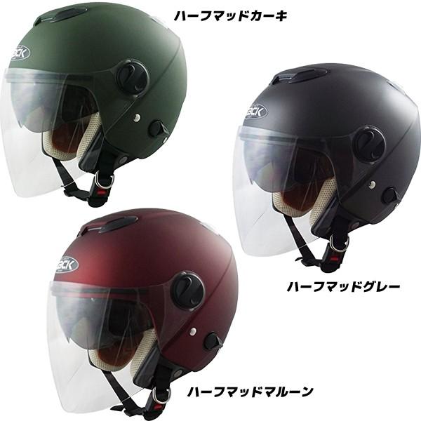 スピードピット ZJ-2 ZACK ダブルシールド機能搭載 ジェットヘルメット フリーサイズ（58〜59cm）｜motostyle｜04