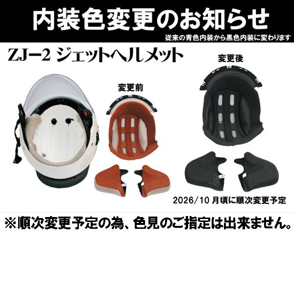 SPEEDPIT（スピードピット） TNK工業 ZJ-2 ZACK ダブルシールド機能