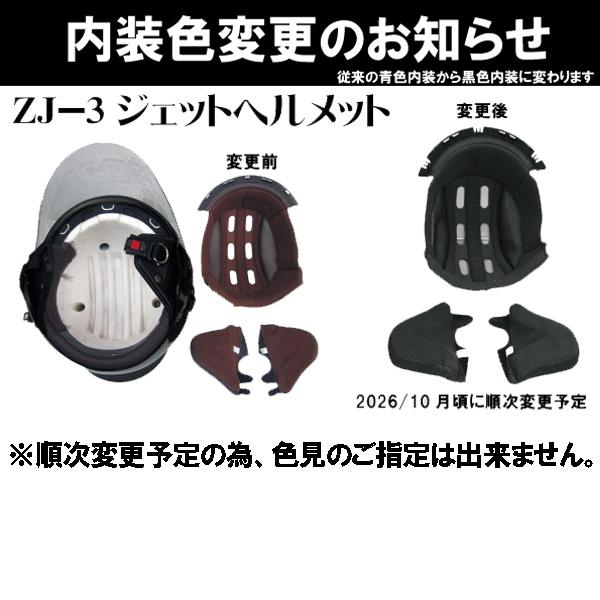 SPEEDPIT（スピードピット） TNK工業 ZJ-3 ZACK ダブルシールド機能