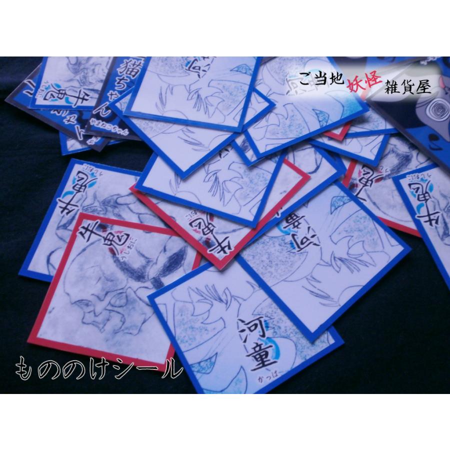 もののけシール5点セット | ご当地妖怪雑貨屋鶴屋もののけ堂 オリジナル | 牛鬼 河童 猫 ステッカー かっこいい 妖怪 | 