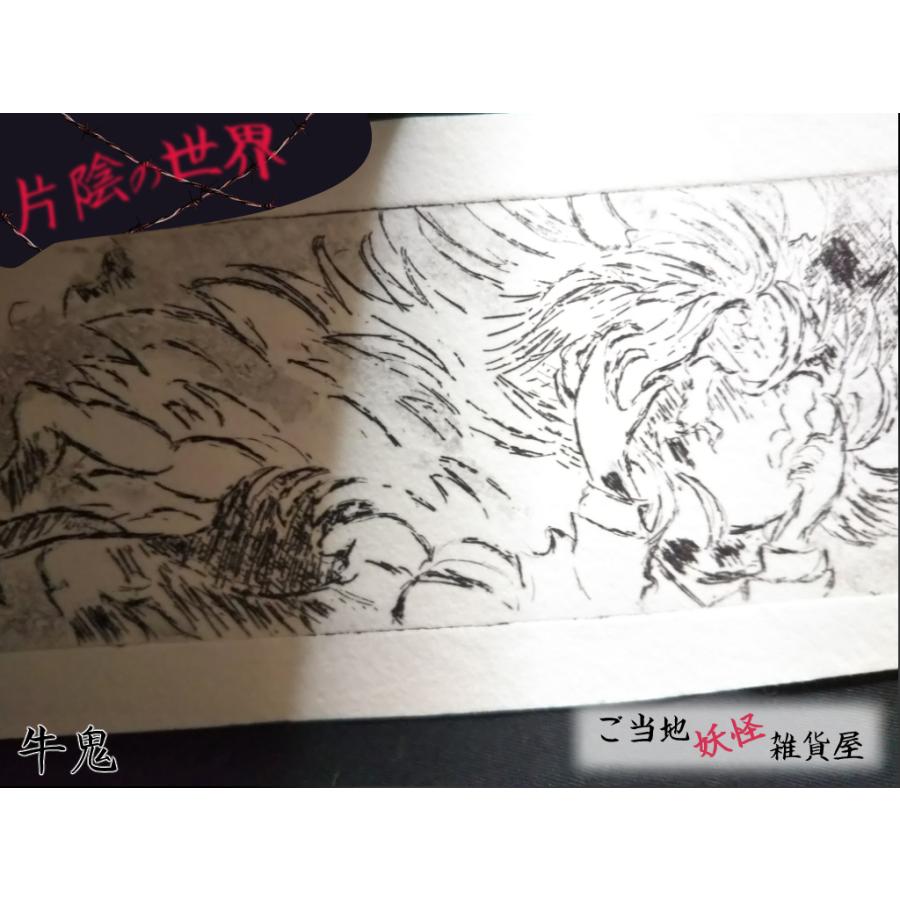 片陰の世界「牛鬼」しおり | ご当地妖怪雑貨屋鶴屋もののけ堂 オリジナル | 牛鬼 黒 手作り |  | 01