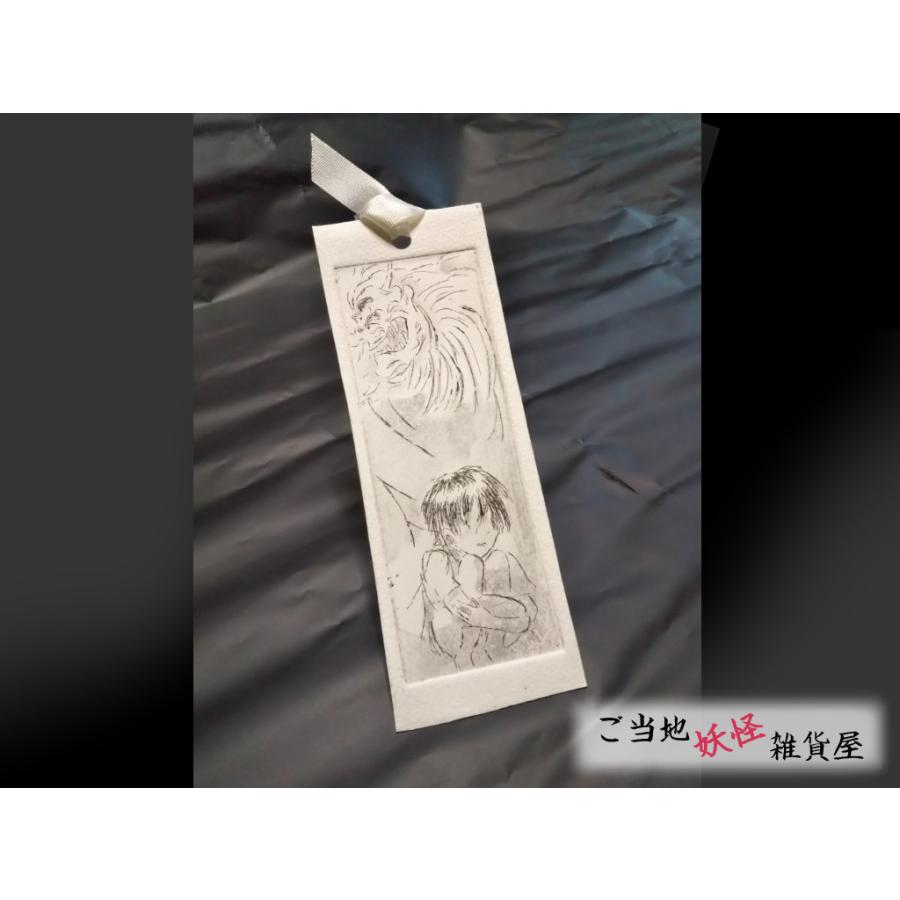 妖怪しおり hero 河原ノ者シリーズ | ご当地妖怪雑貨屋鶴屋もののけ堂 | ハンドメイド 方相氏 妖怪雑貨 しおり | 