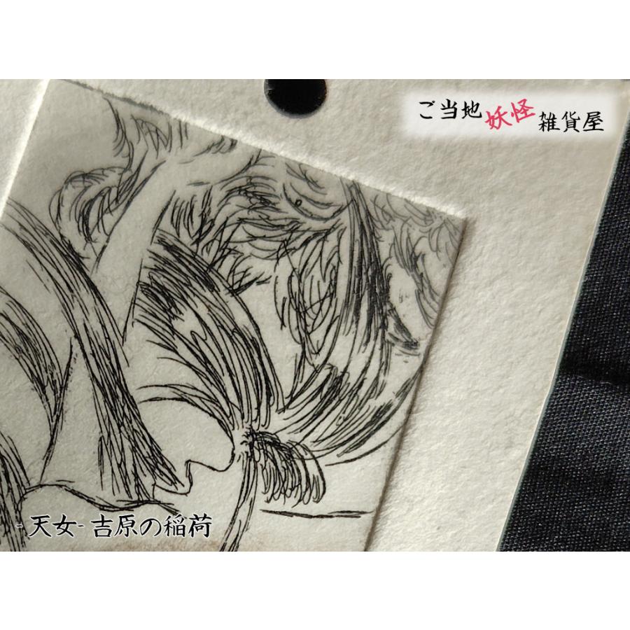 -天女-吉原の稲荷 しおり | ご当地妖怪雑貨屋鶴屋もののけ堂 オリジナル | 吉原伝承モチーフ 和風デザイン 白 黒 手作り ハンドメイド |  | 01