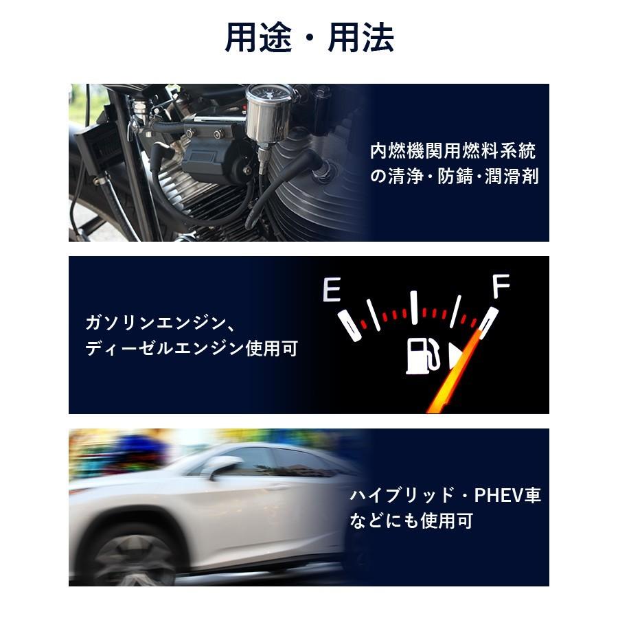 防錆効果もあります WAKO'S フューエルワン F-1 清浄系燃料添加剤