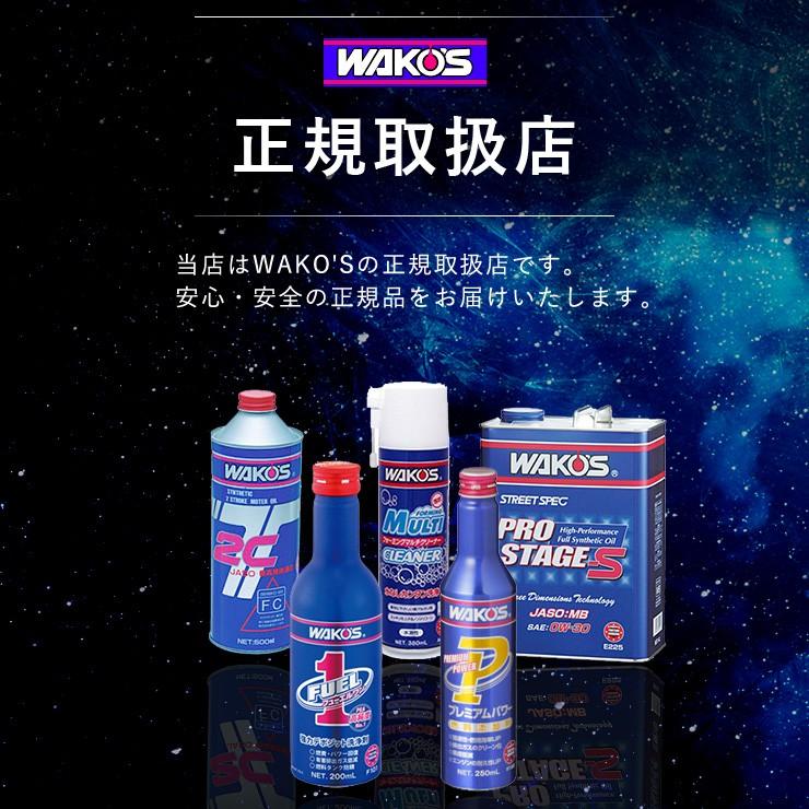 防錆効果もあります WAKO'S ワコーズ F-1/フューエルワン /F101 防錆効果もあります WAKO'S ワコーズ F-1/フューエルワン /F101