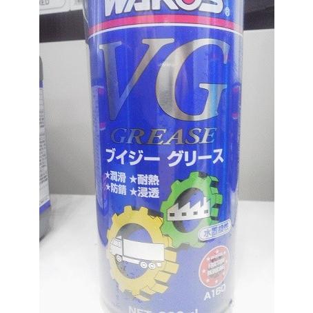 ワコーズVGブイジーグリース12本セット