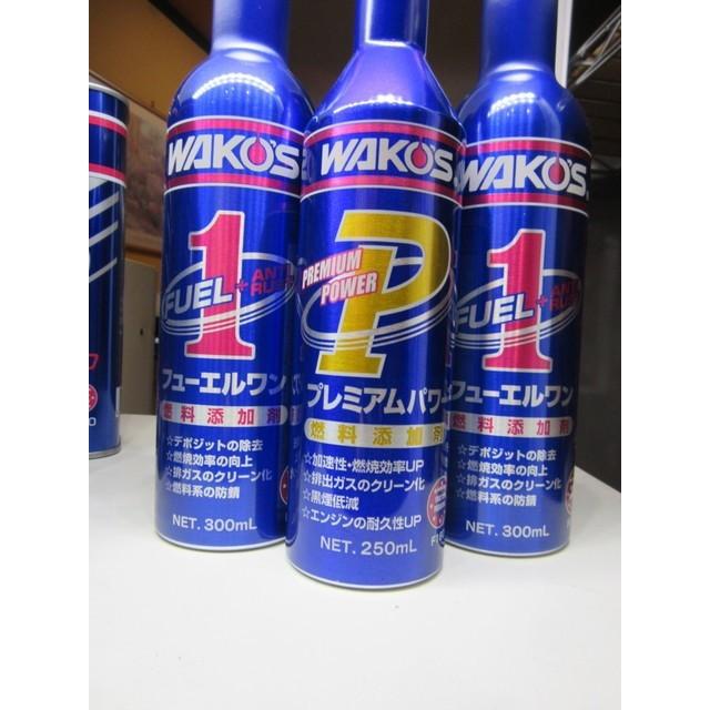 防錆効果もあります Wako S 新型プレミアムパワー ワコーズ ｍｉｘの3本セット フューエルワン2本 プレミアムパワー1本 F101 F161 ヒューエルワン Wa F112 2 F160 1 モトワン Yahoo 店 通販 Yahoo ショッピング
