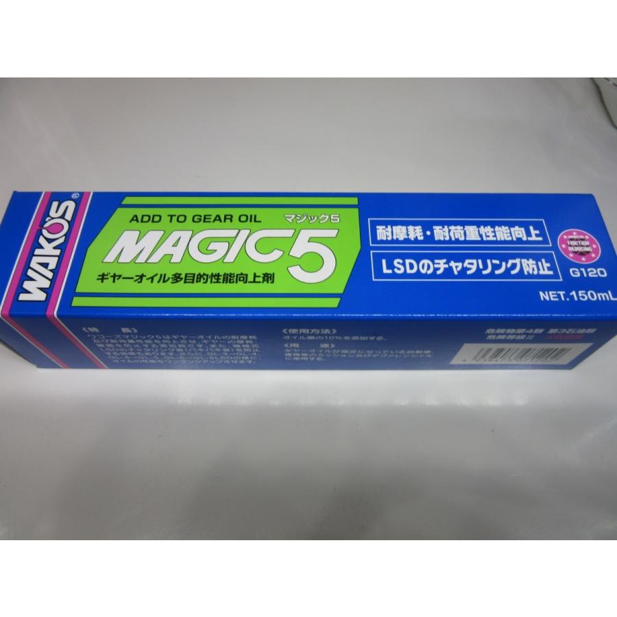 ワコーズ マジック5/MG5-T/マジックファイブ/Ｇ120/ギヤーオイル用添加剤 : wa-g120 : モトワン!Yahoo!店 - 通販 -  Yahoo!ショッピング