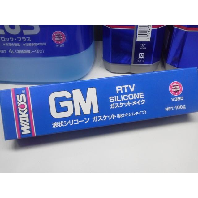 WAKO'S(ワコーズ) ガスケットメイク GM-T V350 1本(100g) : モトワン