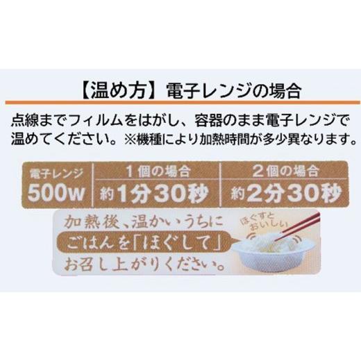 極一膳 土佐天空の郷 にこまる 5個セット パックご飯 保存食 |  | 07