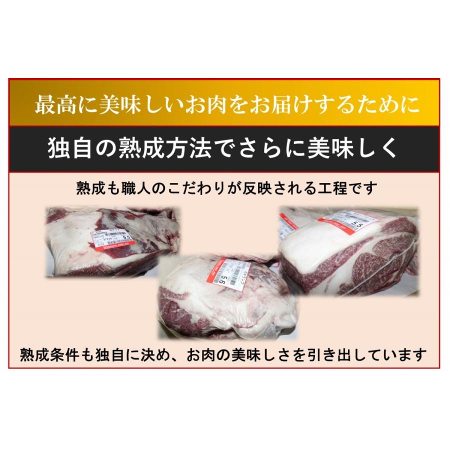 高橋さん厳選！土佐あかうしローススライス300g   すき焼きやしゃぶしゃぶに！ |  | 06