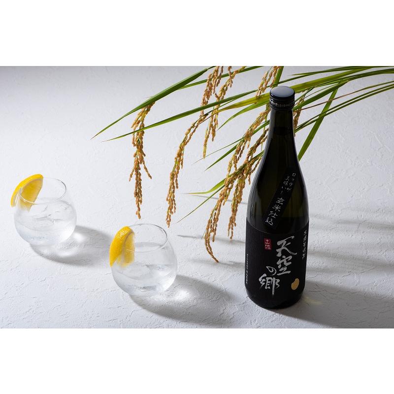 本格米焼酎「土佐天空の郷 玄米仕込」720ml | 